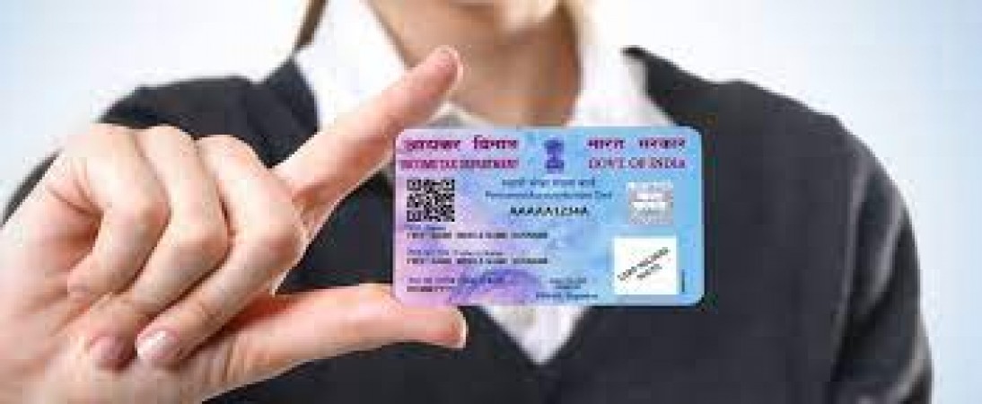 Get Pan Card updated sitting at home, understand the online process today itself