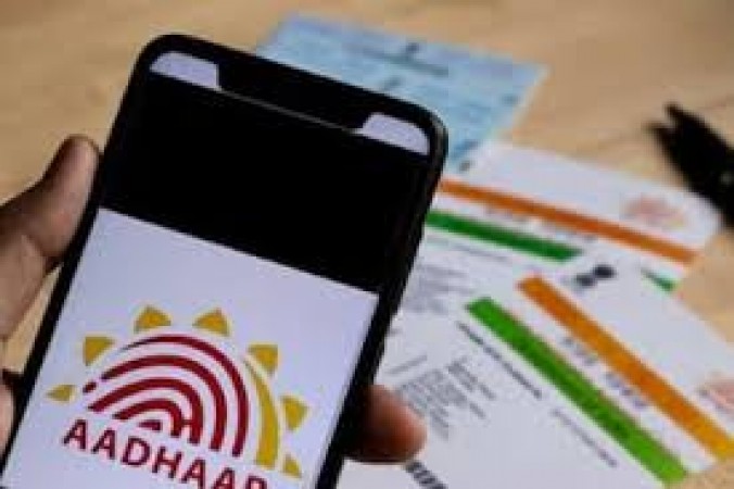 Aadhaar card can be updated for free only till this date