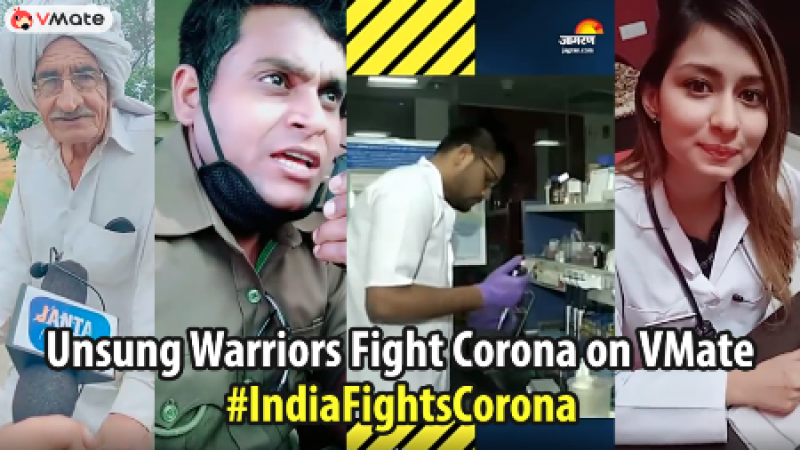 From cops to doctors, meet some unsung warriors who’re fighting corona through short video app VMate