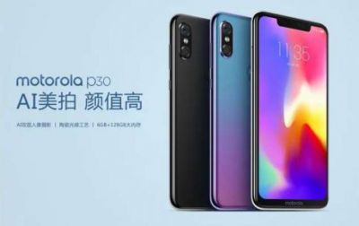 INTRODUCING THE MOTOROLA P30 IN A NEW FORM WITH HEAVY PRICE,  SALE STARTS TODAY