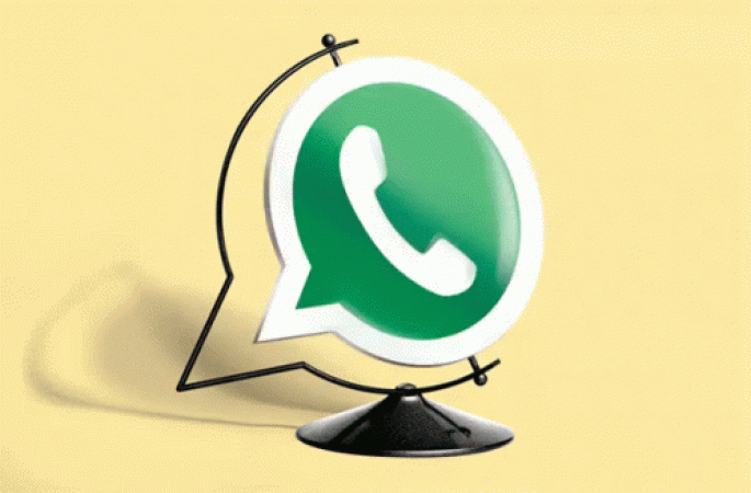 A new feature will come soon in WhatsApp, this option will be available for photos, videos and GIFs