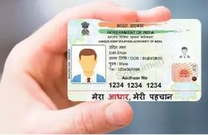 Get PVC card made for just Rs 50
