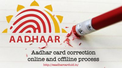 Correct the mistakes in your Aadhar Card online, Follow these steps