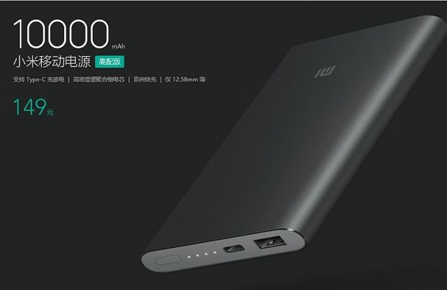 Xiaomi has introduced an all-new Mi 20000mAh Power Bank with Quick Charge 3.0 support