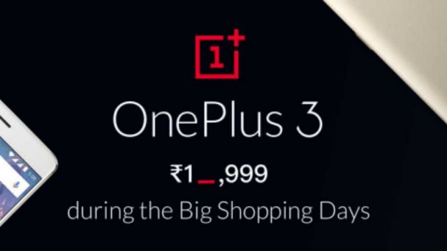 Flipkart Sale: OnePlus 3 to be available at Rs. 18,999 but confusion continues