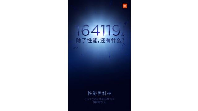 Xiaomi के इस स्मार्टफोन के बारे में कंपनी ने किया यह दावा