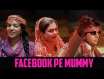 Video : फेसबुक पर छाई मम्मी मेरी