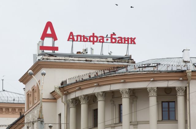 Cyber Attacks now targeting Sberbank and Alfa Bank in Russia