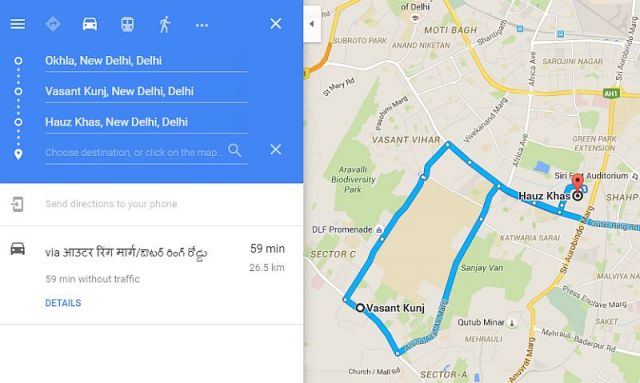 New trick to navigate multiple destination:Google Maps