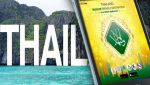 थाईलैंड : मुस्लिम पर्यटकों के लिए बनाया गया ऐप