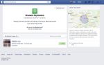 आप भी इस्तेमाल कर सकते है फेसबुक का Safety Check फीचर