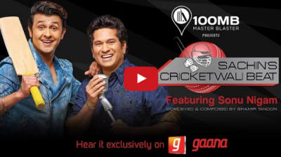 Video : क्या आपने सुना, सोनू-सचिन का 'क्रिकेट वाली बीट'