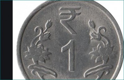 A chance to earn 10 crores with 1 rupee coin!