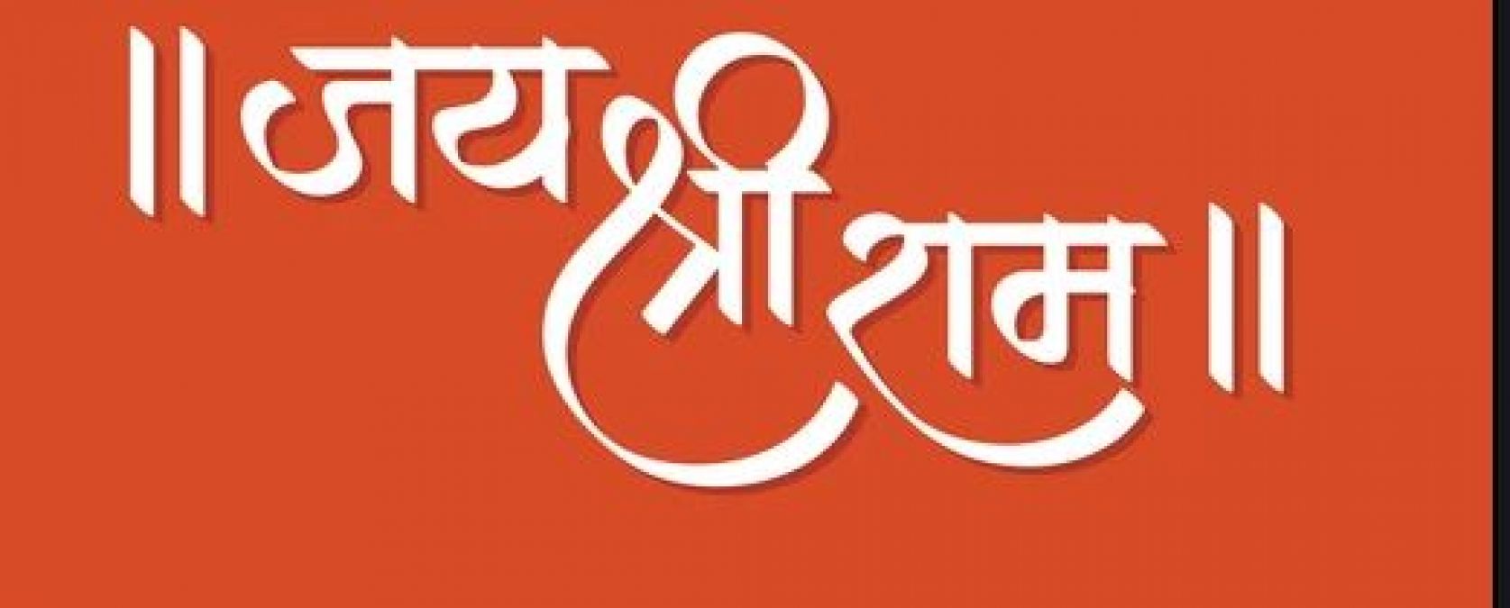 सबसे ख़ास है ये साड़ी, 13 भाषाओं में 32200 बार लिखा गया 'जय श्री राम'