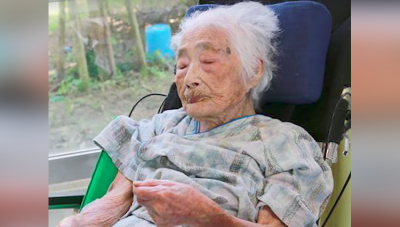 विश्व की सबसे उम्रदराज महिला का हुआ निधन