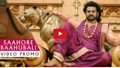 Video : बाहुबली 2 का लेटेस्ट प्रोमो सांग रिलीज़