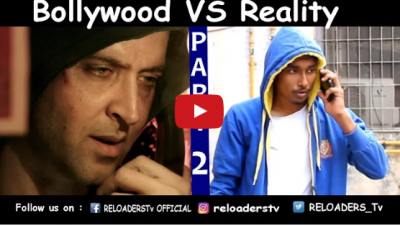 देखिये मजेदार वीडियो, Bollywood Vs Reality