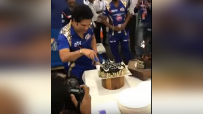 Video : मैच हारने के बाद भी MI के खिलाडियों ने सेलिब्रेट किया सचिन का बर्थडे