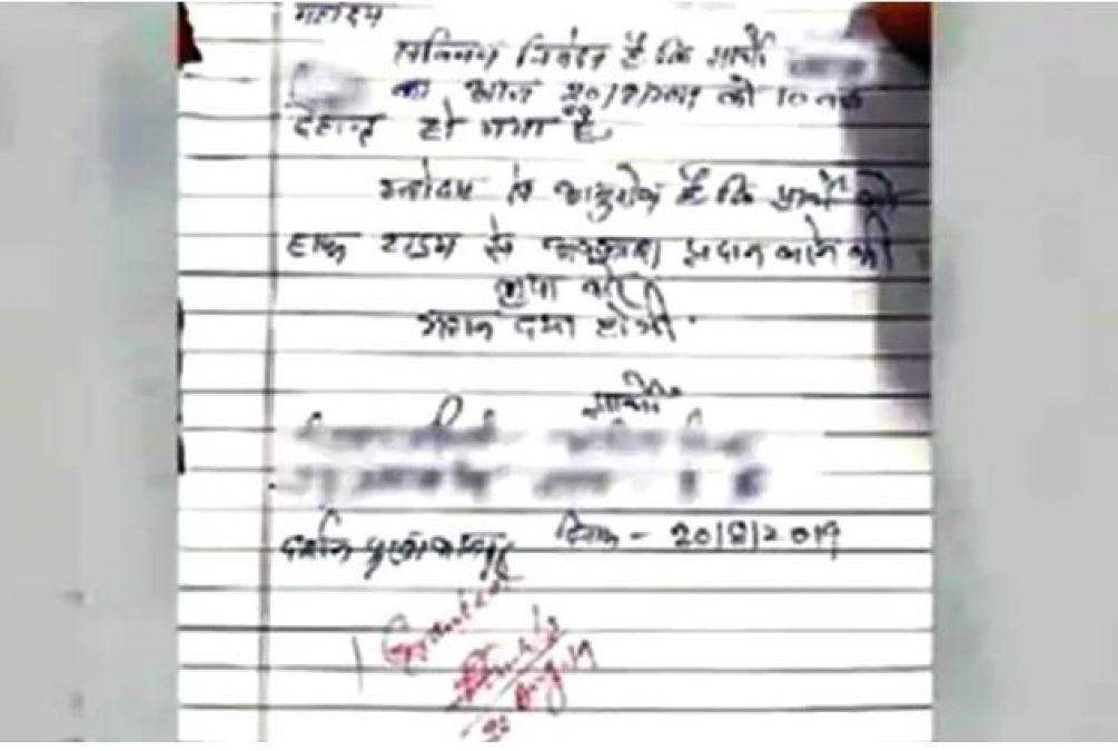 'मेरा देहांत हो गया है, मुझे आधे दिन की छुट्टी चाहिए', छात्र ने प्रिंसिपल को लिखी एप्लिकेशन