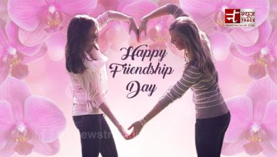 Friendship Day 2018 : जब अजनबियों से 'दोस्ती' करने में लगे डर तो इन्हें बनाये अपना 'बेस्टफ्रेंड'