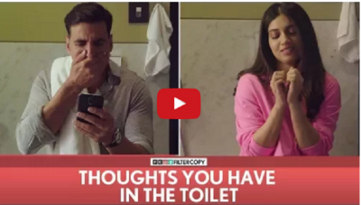 Video : जब होते है हम टॉयलेट में हमारे मन में आती है ये सब बातें