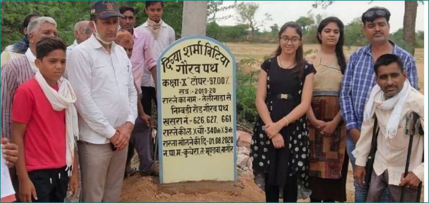 'IAS Officer' initiates campaign to connect villages to cities, named a road after girl who topped in 10th class exam