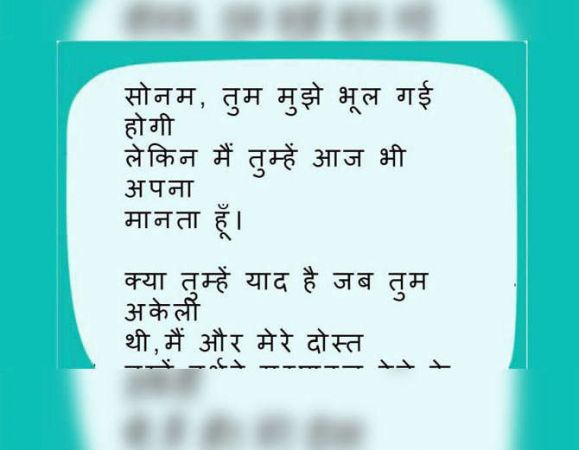 भारतीयों ने निकाली सराहा एप से अपनी भड़ास, तो किसी ने फैलाई अश्लीलता