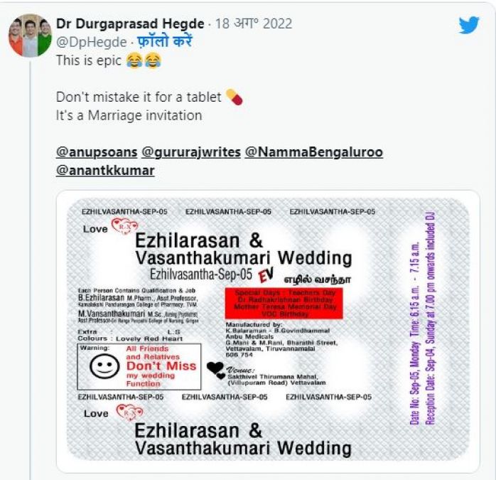 This couple printed the wedding card on the tablet strip, everyone shocked