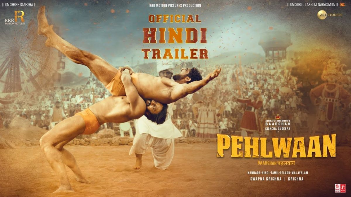 Pehlwaan Trailer : दमदार डायलॉग से भरा 'पहलवान' का ट्रेलर..