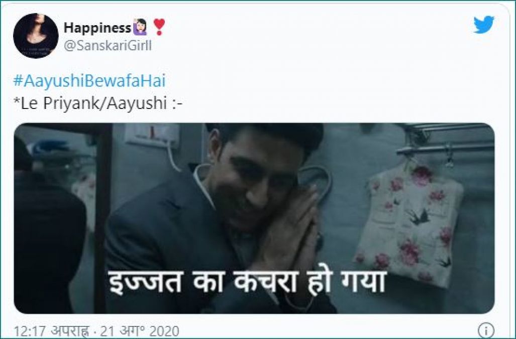 After Binod, Aayushi Bewafa Hai trends on the internet, know who is this Aayushi?