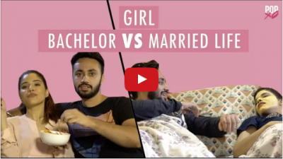 Video : शादी के पहले और बाद में कितनी बदल जाती है लड़कियां