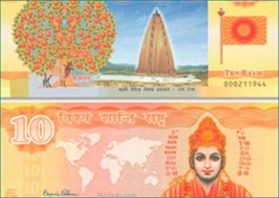 This country uses the currency of Lord Rama