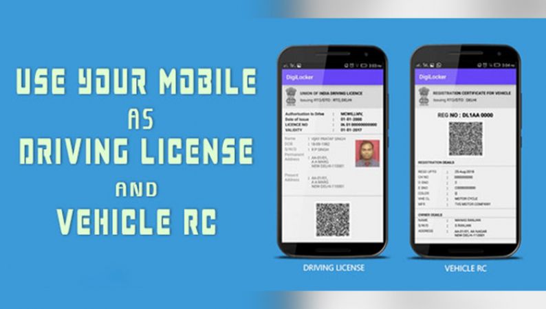 ड्राइविंग लाइसेंस की हार्ड कॉपी नहीं है अब ज़रूरी..