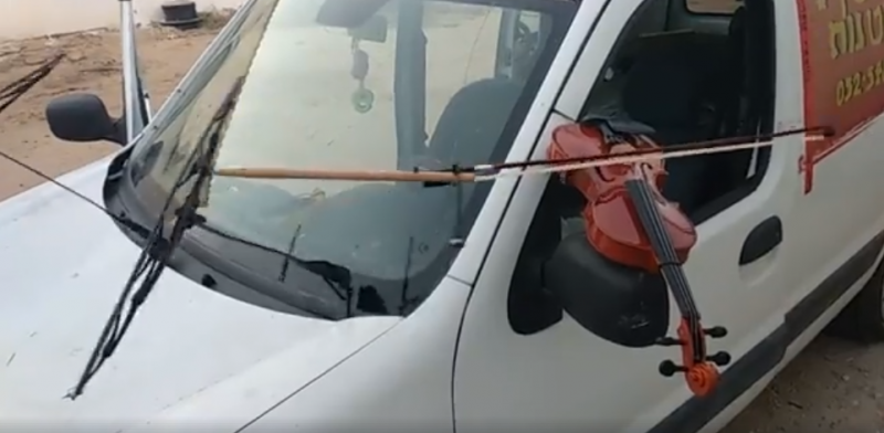 Video : क्या आपने कभी देखा है Car को वाइलिन बजाते हुए