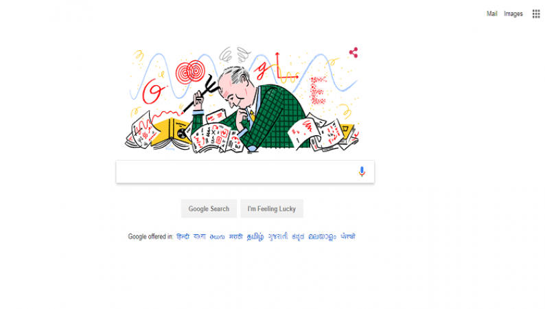 गूगल मना रहा है Max Born का 135वां जन्मदिन, बदला डूडल