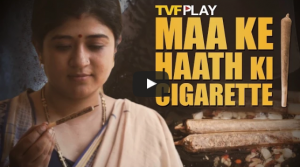 Video : माँ के हाथ की बनी लाभकारी सिगरेट