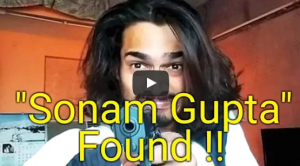 Video : आखिर पता चल ही गया कौन है सोनम गुप्ता?