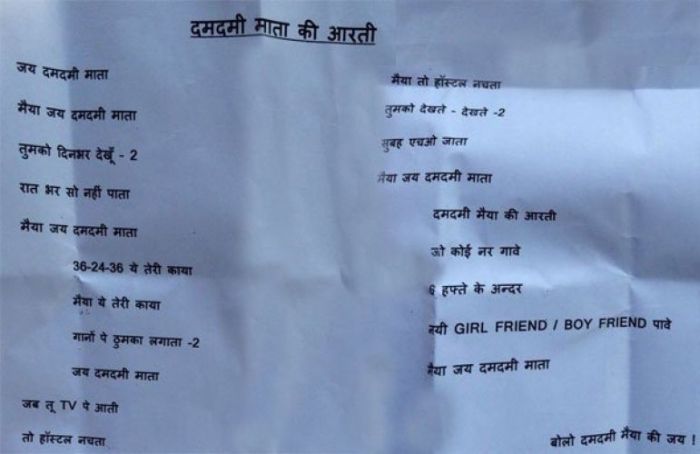 दिल्ली यूनिवर्सिटी में वैलेंटाइन डे के मौके पर, कंडोम से सजे इस पेड़ की स्टूडेंट करते है पूजा