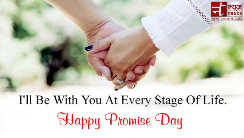 Promise Day : पार्टनर से बिना कोई वादा किए ही इन SMS के जरिए करे विश