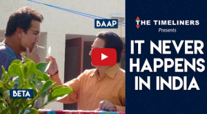 Video : भारत में ये कभी नहीं होगा