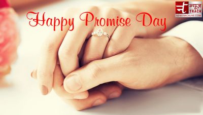 Promise Day : अपने पार्टनर से ये वादें करके उम्र भर रह सकते हैं साथ