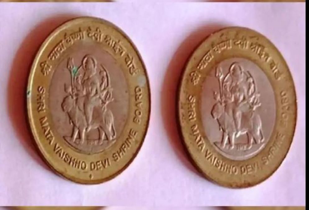 अगर आपके पास है वैष्णो देवी का ये सिक्का तो लखपति बन सकते हैं आप