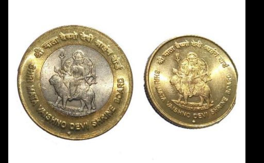 अगर आपके पास है वैष्णो देवी का ये सिक्का तो लखपति बन सकते हैं आप