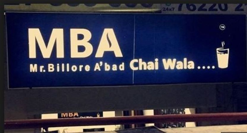 वेलेंटाइन डे पर सिंगल्स को फ्री में चाय दे रहा है 'MBA Chai Wala'