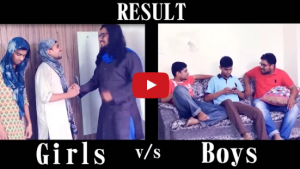 एग्जाम रिजल्ट्स : Boys vs Girls (Video)