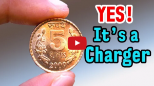 Video : 5 के सिक्के से बना चार्जर, बिना बिजली के चार्ज करे अपना फ़ोन