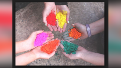 Holi Special : क्या आप जानते है इन रंगो का महत्व