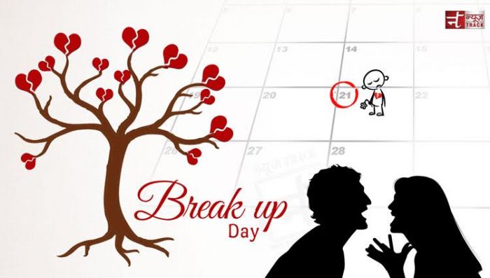 ब्रेकअप डे : अनसुलझे रिश्तों से खुद को आजाद करने का दिन