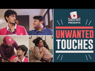 Video : कैसा लगता है जब कोई हमें दे Unwanted Touch