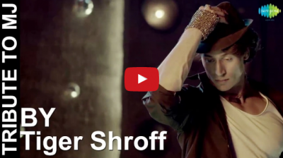 विडियो : टाइगर ने डांस वीडियो के जरिये दिया MJ को ट्रिब्यूट